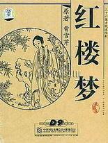 果冻星空大象乌鸦